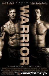 Воин / Warrior (2011)